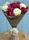 Букет цветов из: Розы в Бешпагире