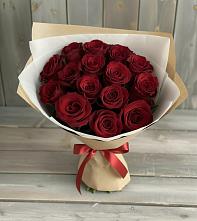 Букет Блистательный в Бешпагире